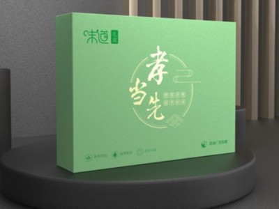 包裝盒廠家分析，輕包裝是未來(lái)趨勢(shì)，你的包裝盒定制改了嗎？