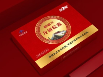 來(lái)包裝盒定制廠家，看精美的保健品包裝盒吧！